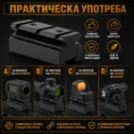 Преходна шина 11мм към 22мм Weaver Picatinny - монтаж с повдигане и релси-5