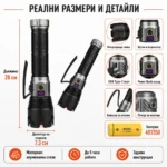 Професионален прожектор с лазерен диод COBA 60W – 2000м обхват Power Bank и димер-4