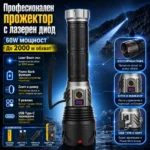 Професионален прожектор с лазерен диод COBA 60W – 2000м обхват Power Bank и димер-7