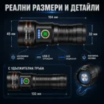 Професионален прожектор 3000 лумена YEMAO Хибриден Лазерен LED USB-C за лов риболов туризъм палатка-5