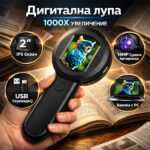 Дигитален микроскоп с UV светлина 100X 16MP камера и 8 LED