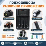 Универсално зарядно устройство PowerKAN ALL4 за 4 броя AA AAA батерии с автоматично разпознаване LCD екран и Type-C вход-3