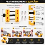 Професионален регулируем държач за часовници часовникарски инструмент за ремонт смяна на батерия-5