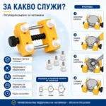 Професионален регулируем държач за часовници часовникарски инструмент за ремонт смяна на батерия-8
