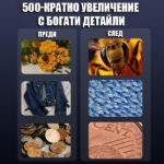 Професионална дигитална лупа 5000X за четене на книги вестници печат макулна дегенерация възрастни-3