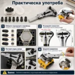 Професионална регулируема отварачка за часовници 18 накрайника до 55мм за отваряне смяна на батерия-3