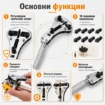 Професионална регулируема отварачка за часовници 18 накрайника до 55мм за отваряне смяна на батерия-7