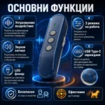 Нов преносим ултразвуков кучегон против агресивни кучета или за дресировка обучение самозащита-8