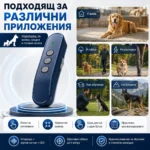 Нов преносим ултразвуков кучегон против агресивни кучета или за дресировка обучение самозащита-6
