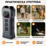 Професионален ултразвуков кучегон за кучета за самозащита дресировка самоотбрана от агресивни кучета-3