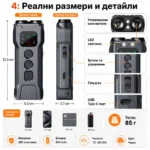Ултразвуков кучегон за кучета с LED светлина и USB-C зареждане - Image 7