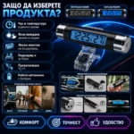 Дигитален термометър за кола и часовник 2в1 с LCD подсветка за въздуховод-4