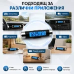 Дигитален термометър за кола и часовник 2в1 с LCD подсветка за въздуховод-6