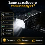 Мощен LED фар за велосипед тротинетка 2 в 1 със силен звънец и дигитален дисплей-5