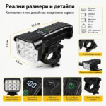 Мощен LED фар за велосипед тротинетка 2 в 1 със силен звънец и дигитален дисплей-8