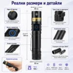 Мощен UV фенер 365nm презареждаем ултравиолетов фенер с черен филтър и Type-C-6