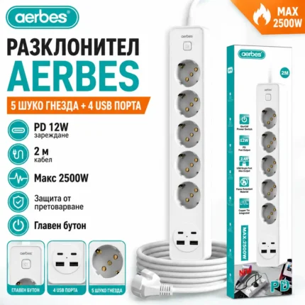 Разклонител с USB и Type-C, 5 контакта, 4 USB порта и 2 м кабел