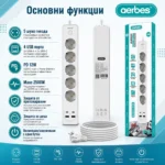Разклонител Aerbes с 5 контакта, 4 USB портове Type-C и 2м кабел-2