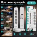 Разклонител Aerbes с 5 контакта, 4 USB портове Type-C и 2м кабел-3