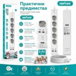 Разклонител Aerbes с 5 контакта, 4 USB портове Type-C и 2м кабел-4