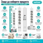 Разклонител Aerbes с 5 контакта, 4 USB портове Type-C и 2м кабел-5