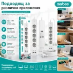 Разклонител Aerbes с 5 контакта, 4 USB портове Type-C и 2м кабел-6