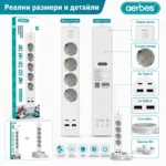 Разклонител Aerbes с 5 контакта, 4 USB портове Type-C и 2м кабел-7
