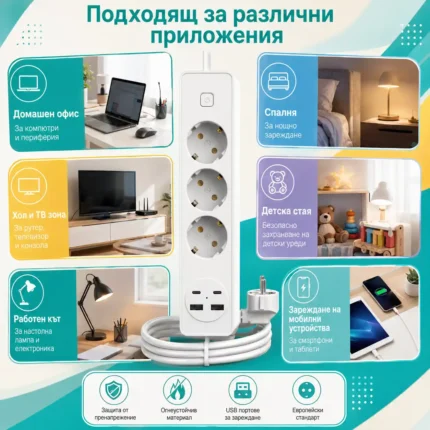 Смарт Разклонител Aerbes с 3 контакта 4 USB портове Type-C и 2м кабел-2