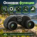 компактен бинокъл 10x25