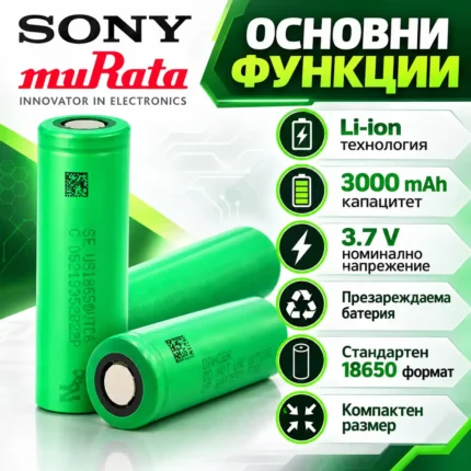 батерия 18650 3000mAh