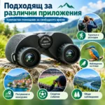бинокъл COMET 10x25