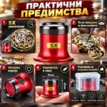 лупа за часовници и малки механизми