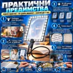 акумулаторна лупа с USB Type-C