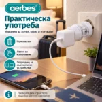 адаптер за пътуване с 4 стандарта