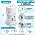 туристически адаптер Aerbes с LED индикатор