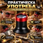 лупа за око с метален корпус