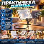 лупа с голяма леща и димер